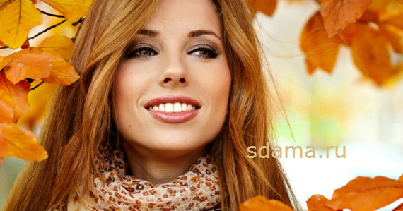 Осенний макияж