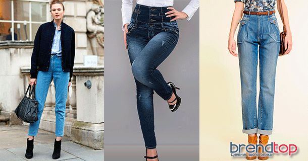 Выбор джинсов по типу женской фигуры